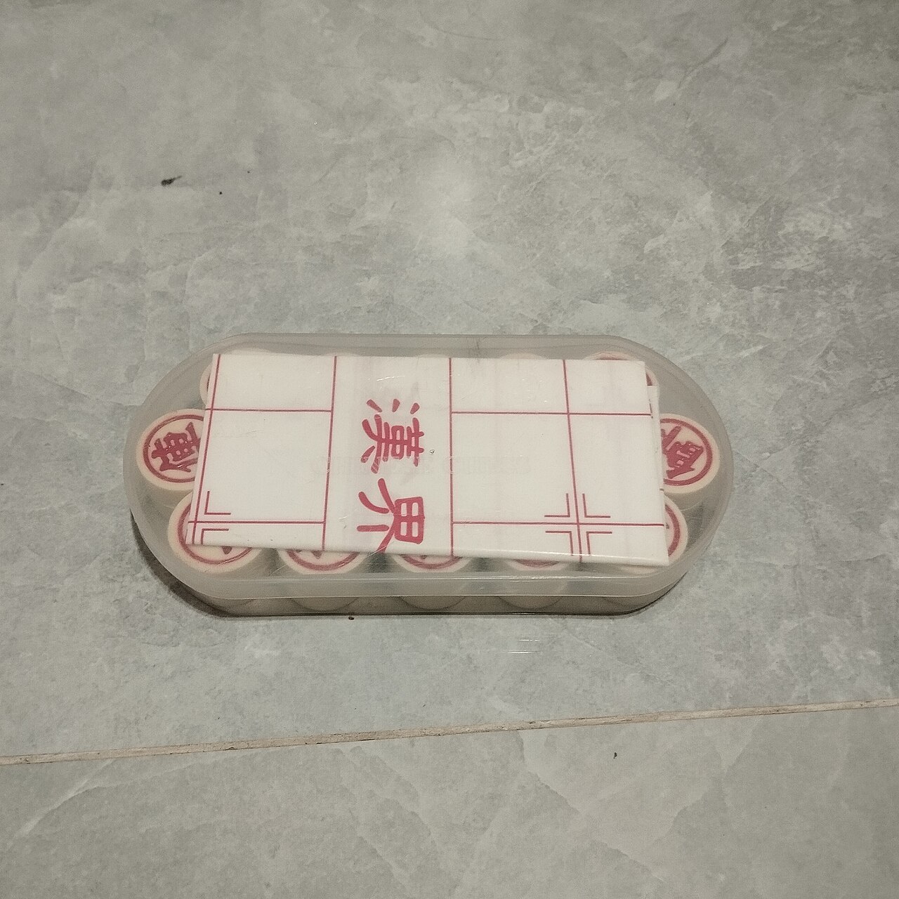 Xiangqi