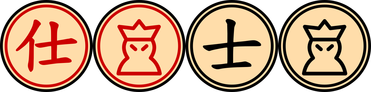 Xiangqi